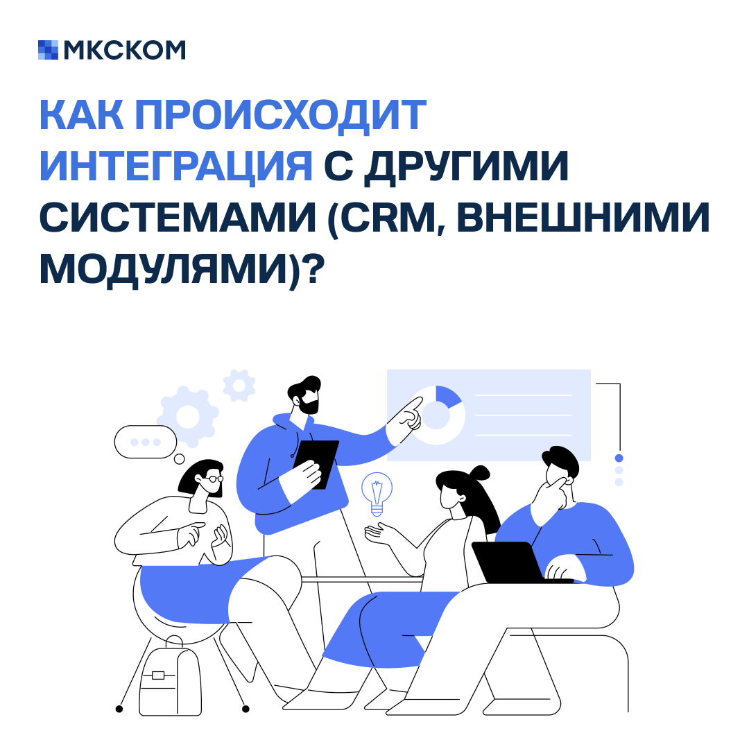 Внедрение «1С:Управление холдингом»: частые вопросы | Сетка — социальная сеть от hh.ru