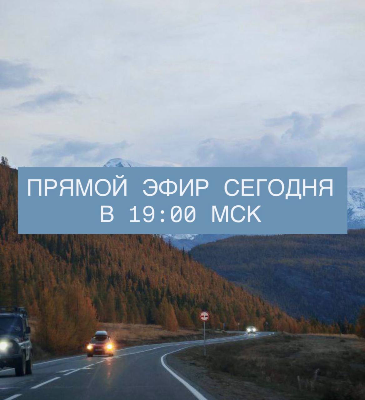 Уникальный прямой эфир — сегодня, 9 октября, в 19:00 (мск).
Тема: как перестать копировать чужие стратегии и собрать свою — с реальными кейсами и цифрами.
СПЕЦУСЛОВИЯ ТОЛЬКО СЕГОДНЯ, 9 | Сетка — социальная сеть от hh.ru