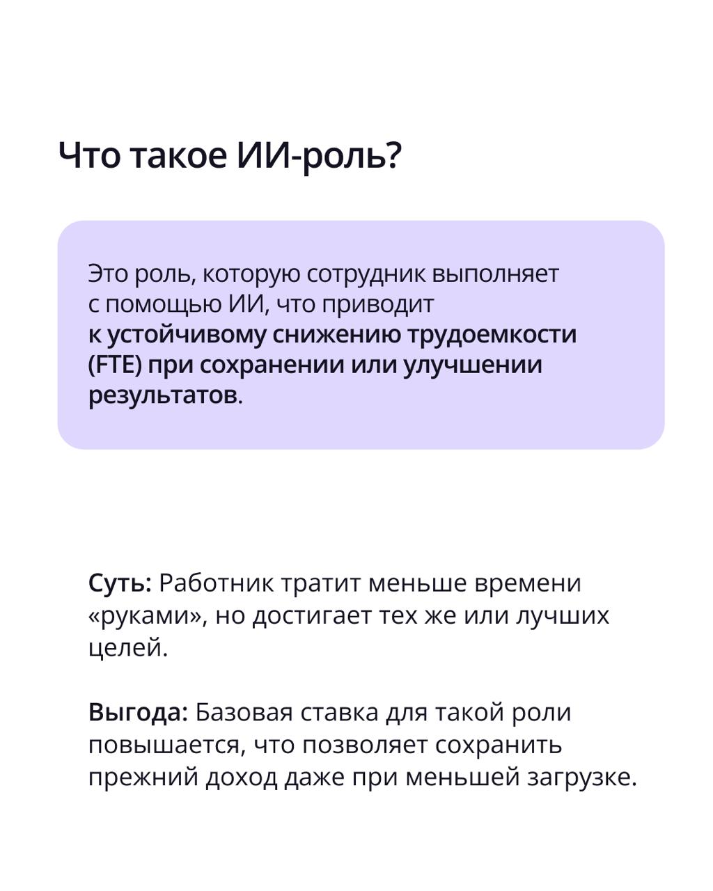 🟣 Что, если всю рутину можно делегировать тому, кто не устает?
Высвободившееся время посвятить творчеству, стратегии, обучению или отдыху | Сетка — социальная сеть от hh.ru