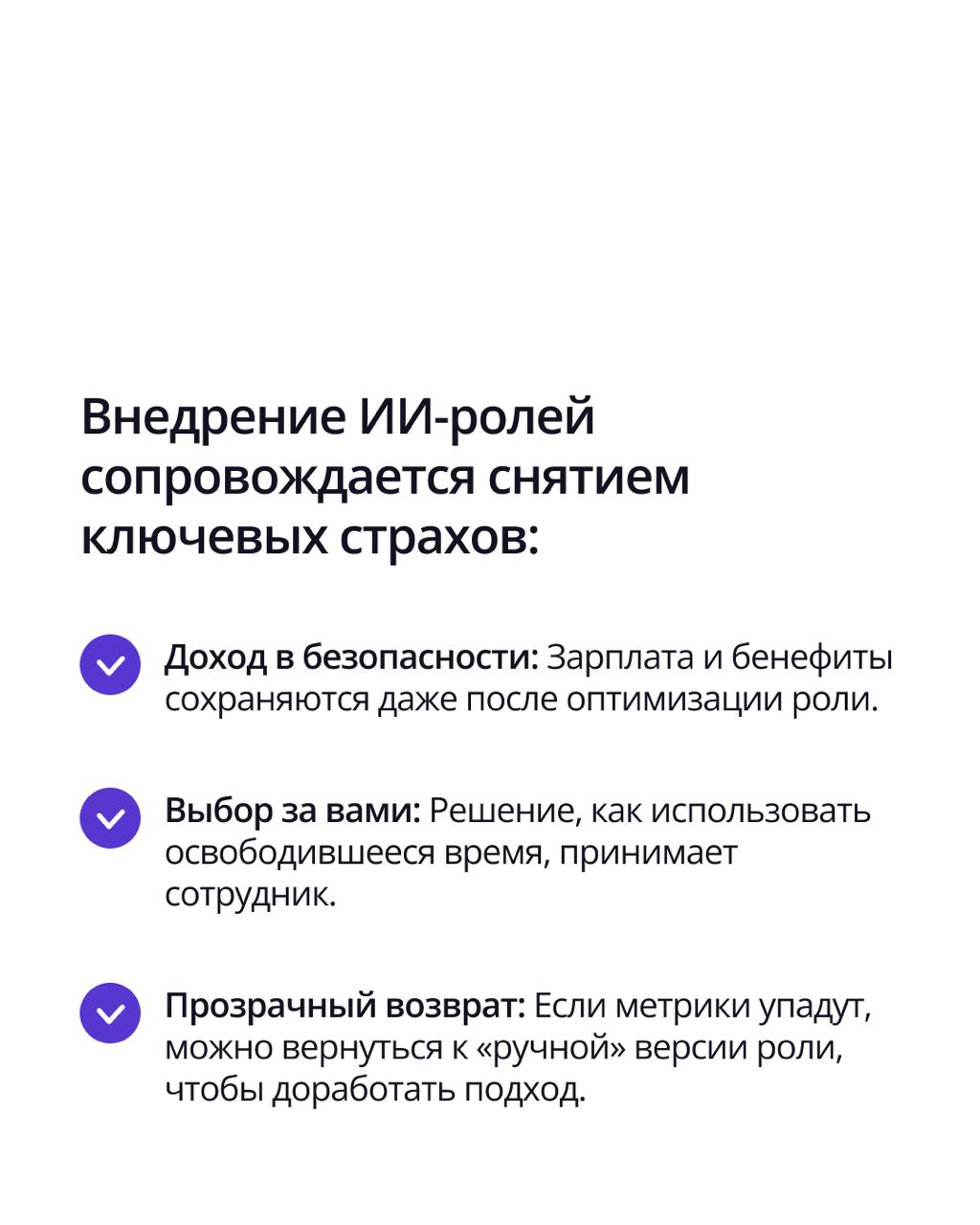 🟣 Что, если всю рутину можно делегировать тому, кто не устает?
Высвободившееся время посвятить творчеству, стратегии, обучению или отдыху | Сетка — социальная сеть от hh.ru