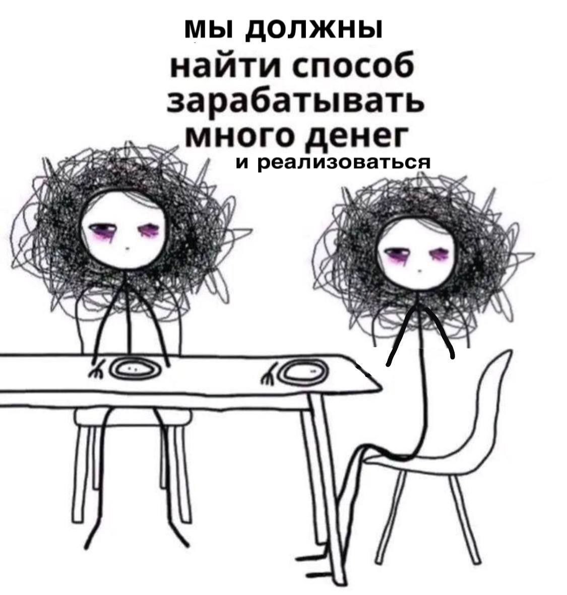 Муд этой недели примерно такой 🖥
У меня чет посыпалось прям много задач помимо моих основных, я вон первый раз в жизни маркировала рекламу еридами всякими, запускала еë, и щас ещё один такой же цикл п... | Сетка — социальная сеть от hh.ru