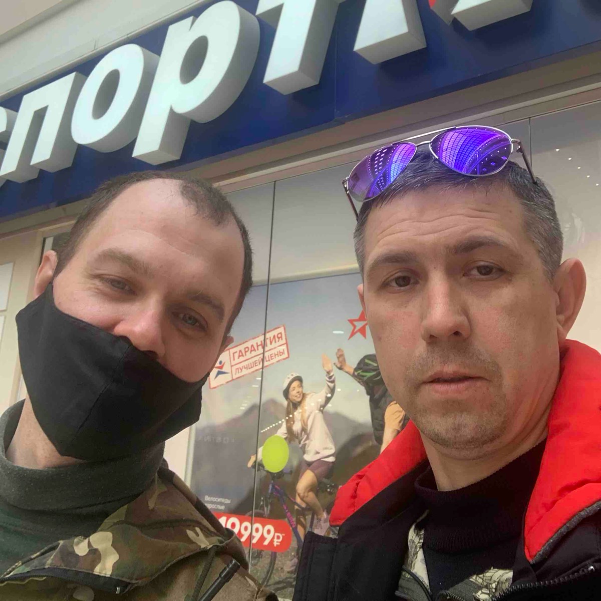 Владимир Анатольевич