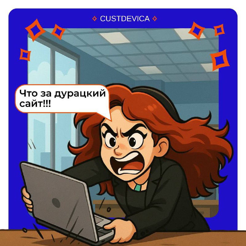 🤲 Сайт есть. Продаж нет.
Красивый сайт, аккуратная анимация, в шапке — «AI для бизнеса».
Трафик шёл, CTR был нормальный, а лидов — ноль.
📎 Кейс:
B2B-стартап | Сетка — социальная сеть от hh.ru