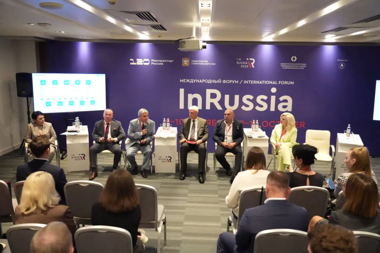 👍 СКФУ представил проекты на Международном форуме-выставке «InRussia - 2025»
Северо-Кавказский федеральный университет принял участие в Международном форуме-выставке «InRussia – 2025» в Минводы ЭКСПО,... | Сетка — социальная сеть от hh.ru