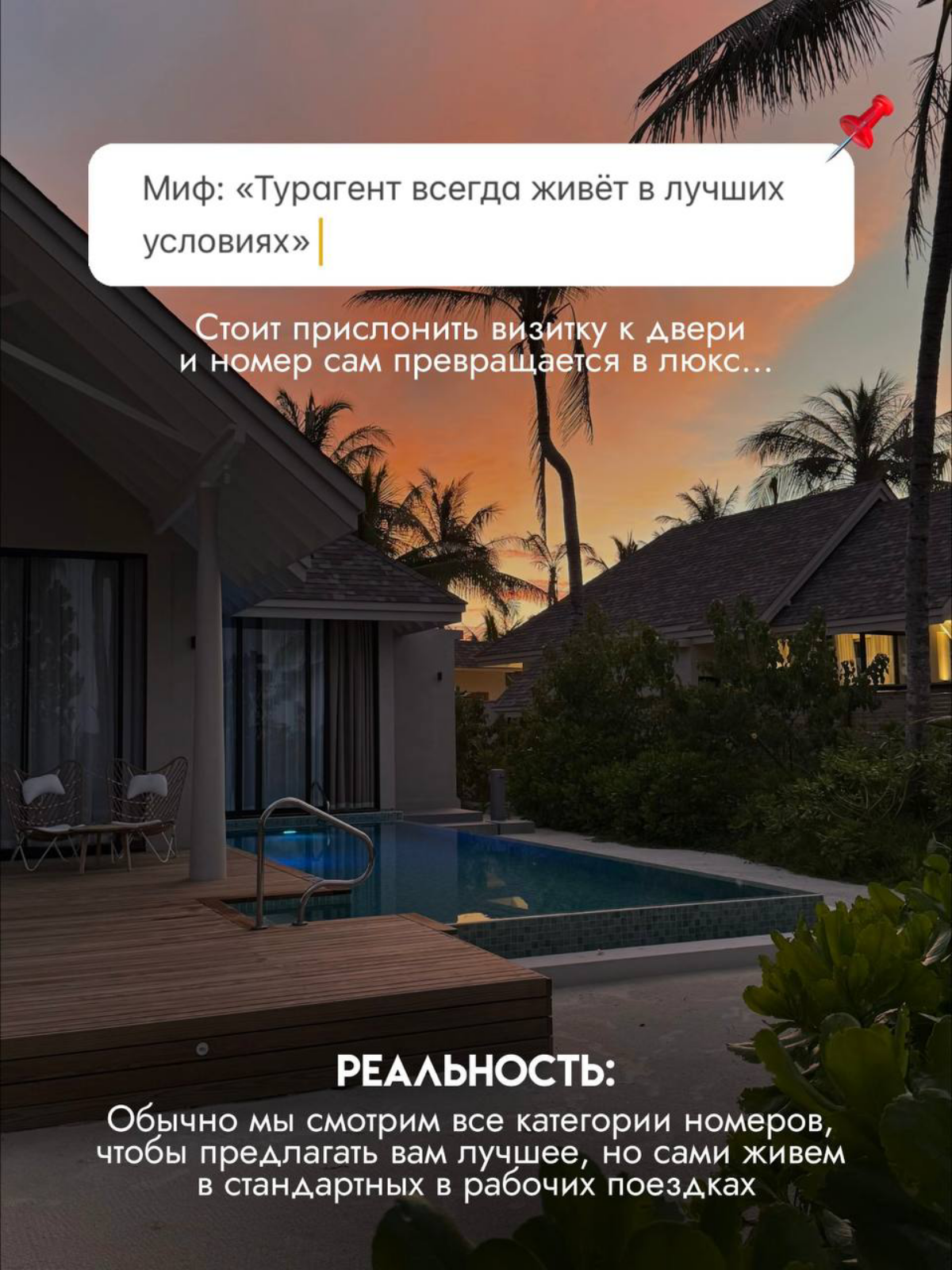 Я тоже когда-то так думала 😁Развенчиваем Мифы!!!) 💃🌏🍀💞🕺 | Сетка — социальная сеть от hh.ru