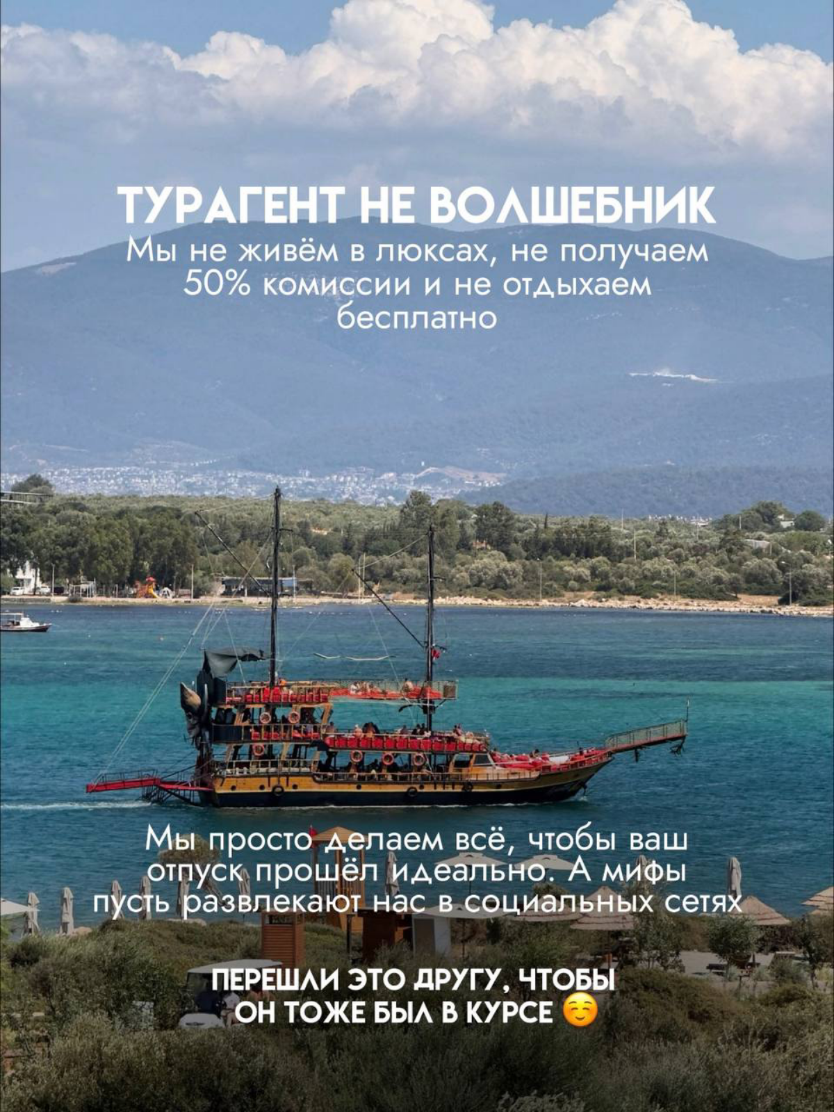 Я тоже когда-то так думала 😁Развенчиваем Мифы!!!) 💃🌏🍀💞🕺 | Сетка — социальная сеть от hh.ru