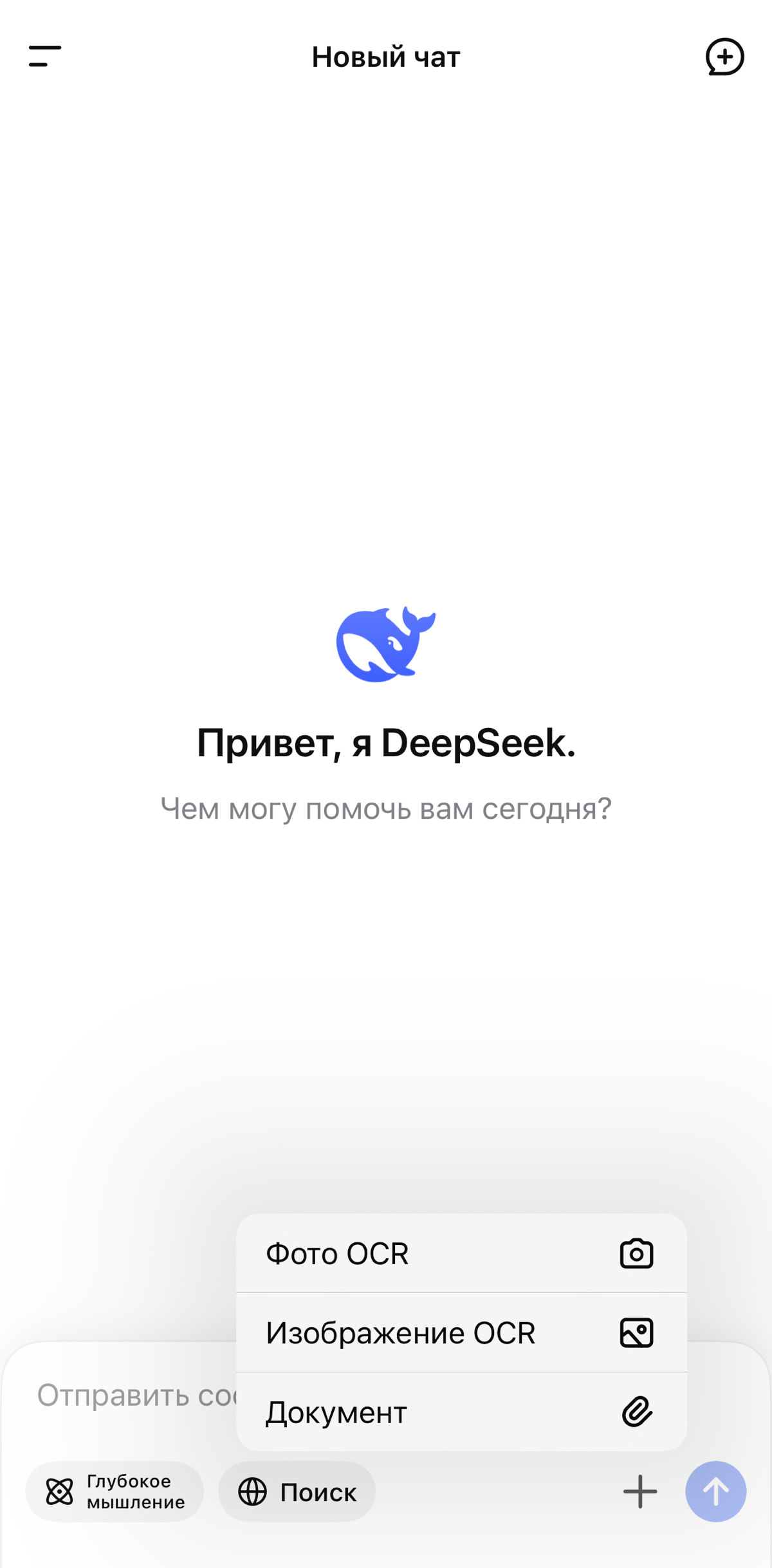 ChatGPT не работает? Не беда! | Сетка — социальная сеть от hh.ru