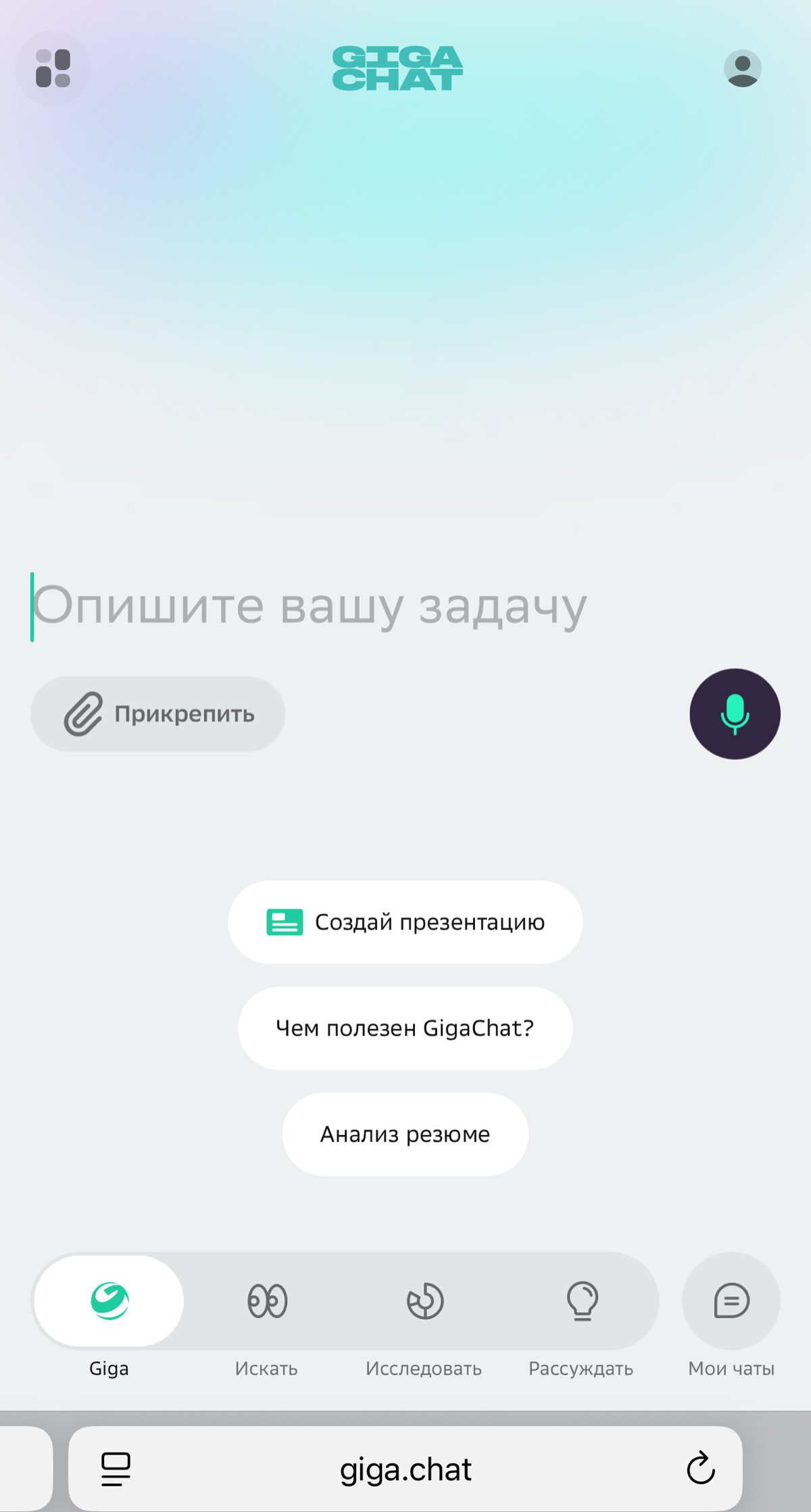 ChatGPT не работает? Не беда! | Сетка — социальная сеть от hh.ru