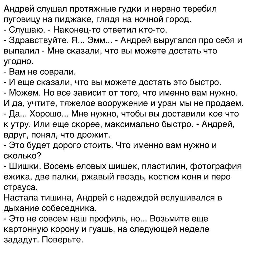 Все так и есть)))) | Сетка — социальная сеть от hh.ru