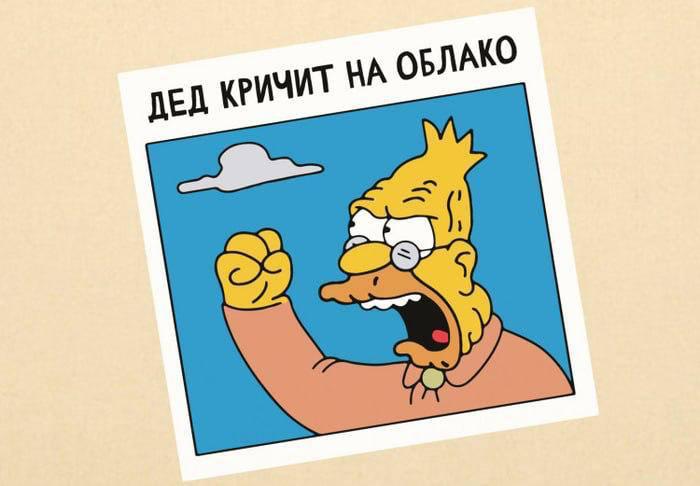 «Где деньги, Лебовский облака?»
Сложно уследить за расходами на облако, когда сервисов десятки, а счёты приходят каждый месяц. У большинства нет ответа, но кое-что мы нашли | Сетка — социальная сеть от hh.ru