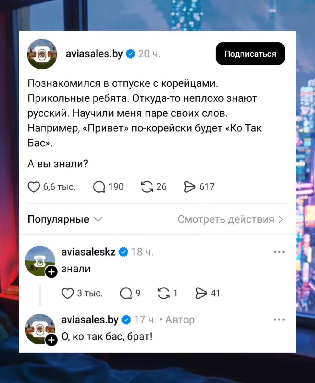 интересно, это один и тот же сммщик сам с собой так общается | Сетка — социальная сеть от hh.ru