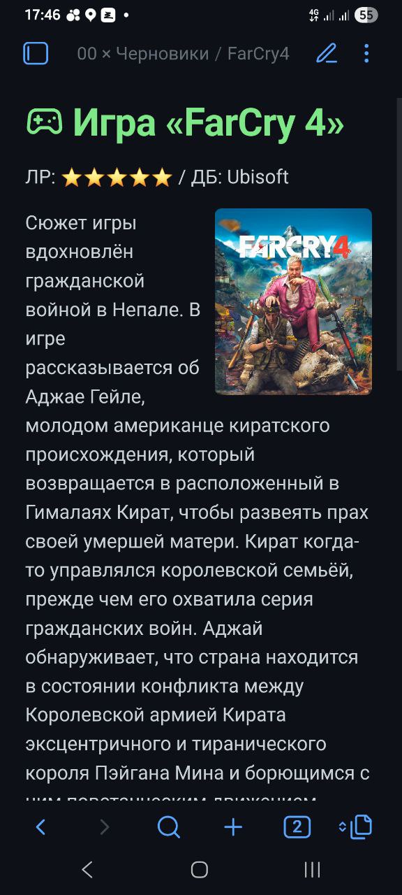 Ля мне нрав | Сетка — социальная сеть от hh.ru