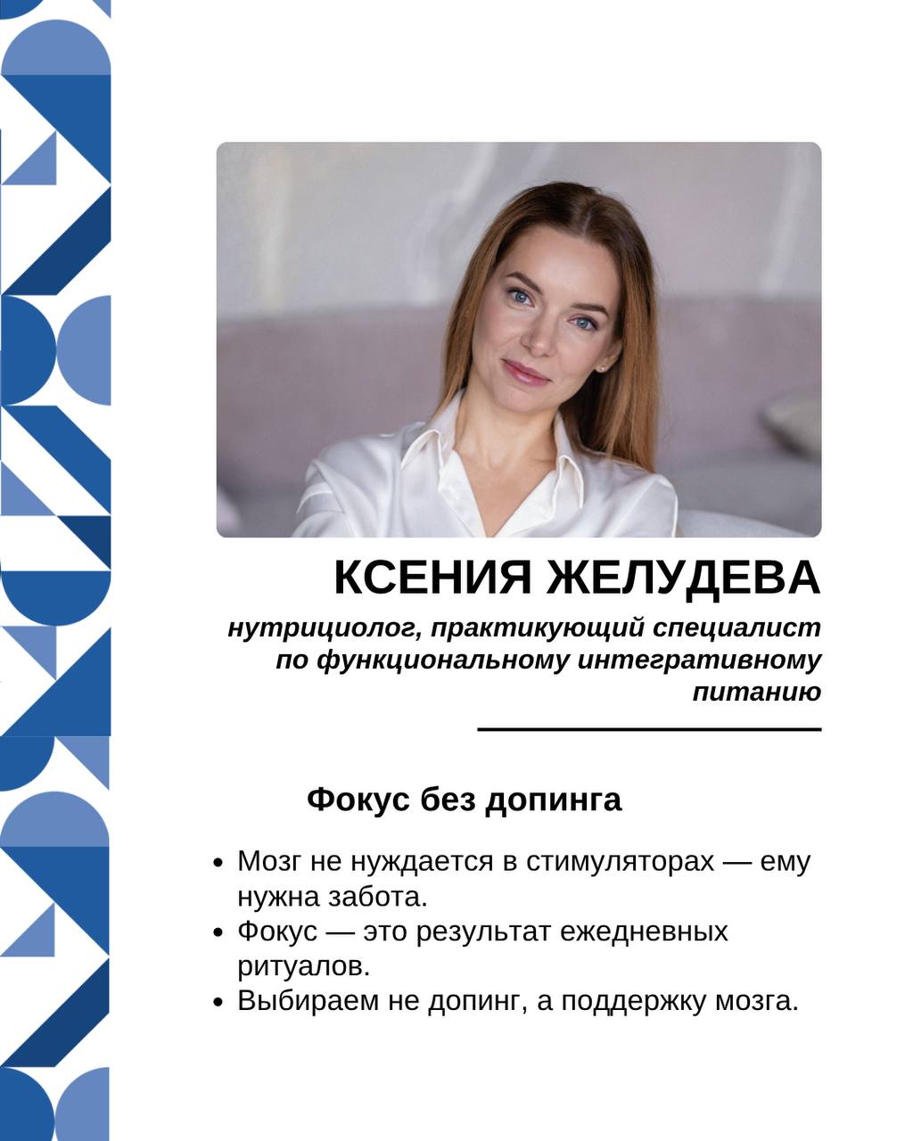 🤩🤩🤩 Предпринимателей Московской области приглашают на бизнес-тренинг
Что, если главный дефицит в современном бизнесе — даже не время, а способность им распоряжаться и фокусироваться на важном? Способн... | Сетка — социальная сеть от hh.ru