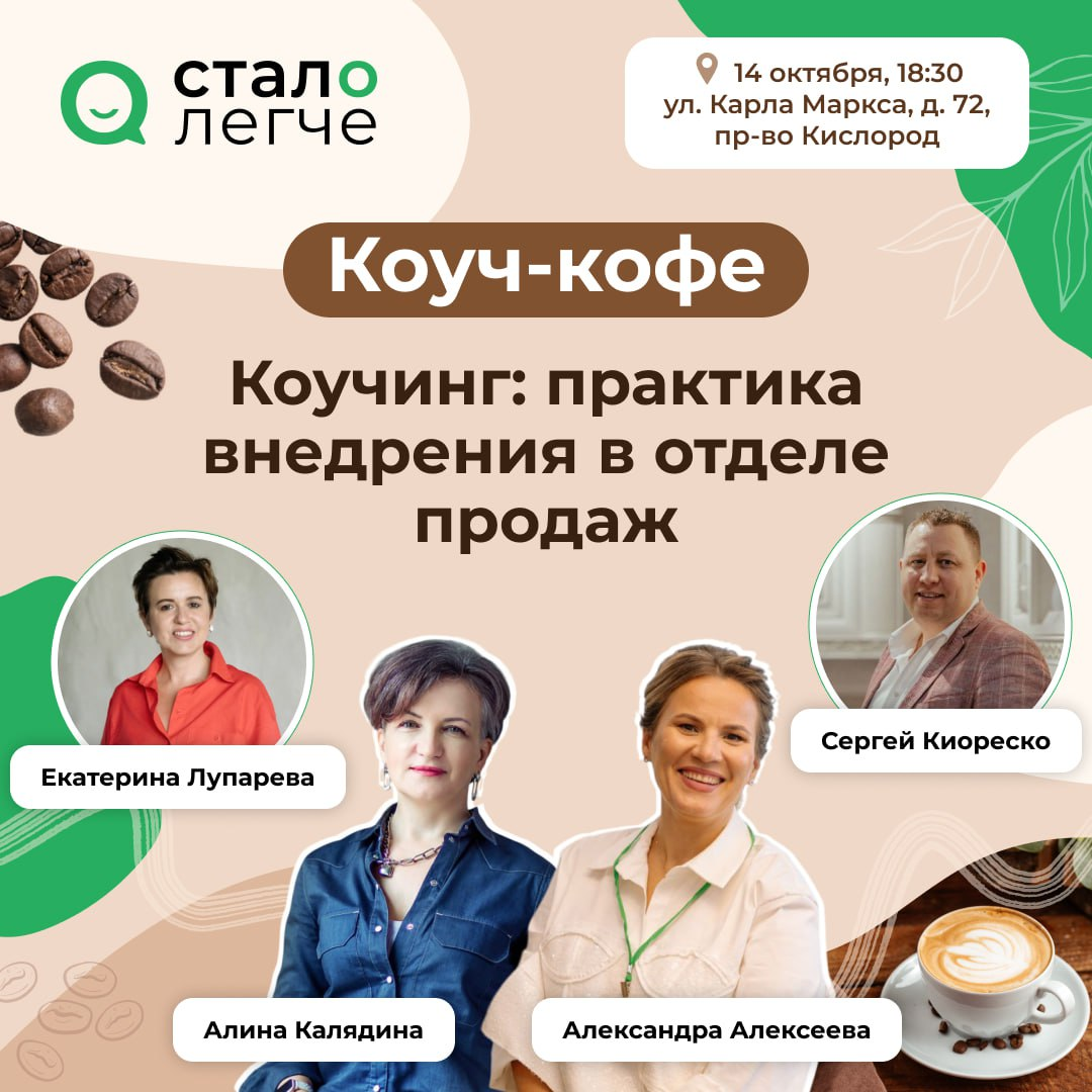 Для HR Воронежа | Сетка — социальная сеть от hh.ru