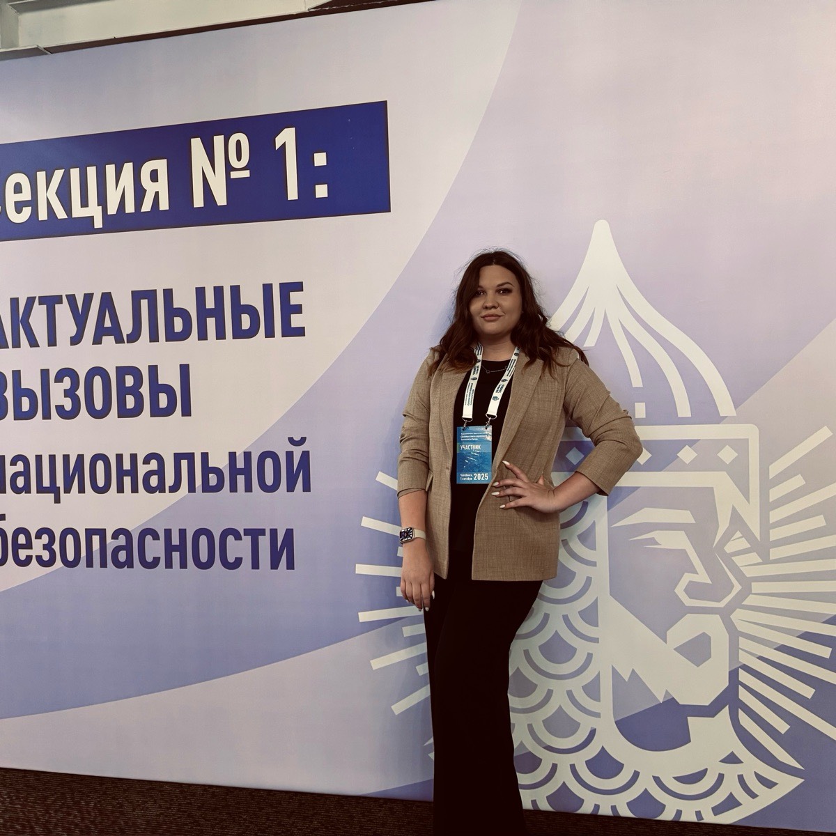 Екатерина Щербакова