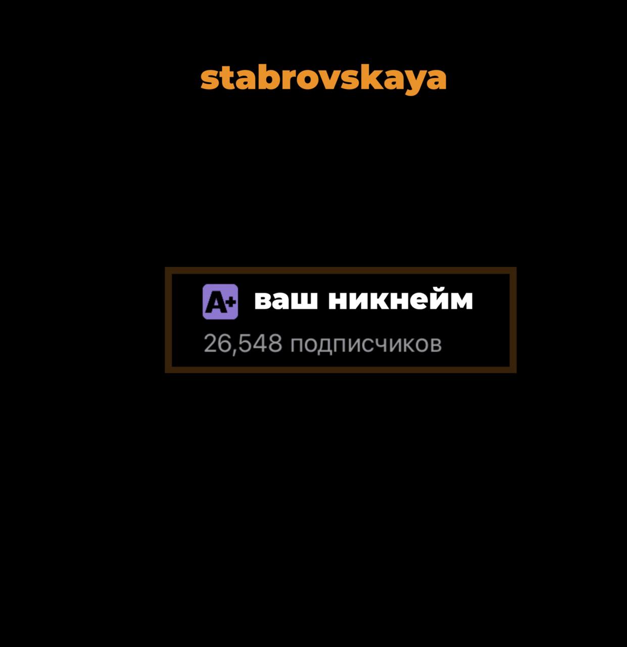 У вашего канала уже больше 10 000 подписчиков?
Тогда эта информация точно для вас 🔽
Если у вас персональная страница или канал с аудиторией от 10 тысяч человек, по закону (ч. 1.1 ст. 10 | Сетка — социальная сеть от hh.ru