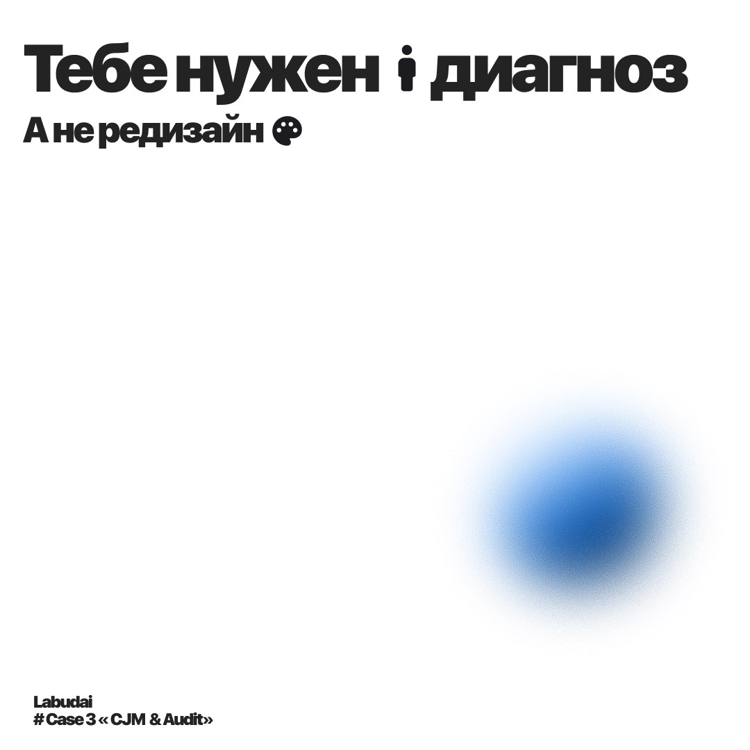 Диагноз | Сетка — социальная сеть от hh.ru