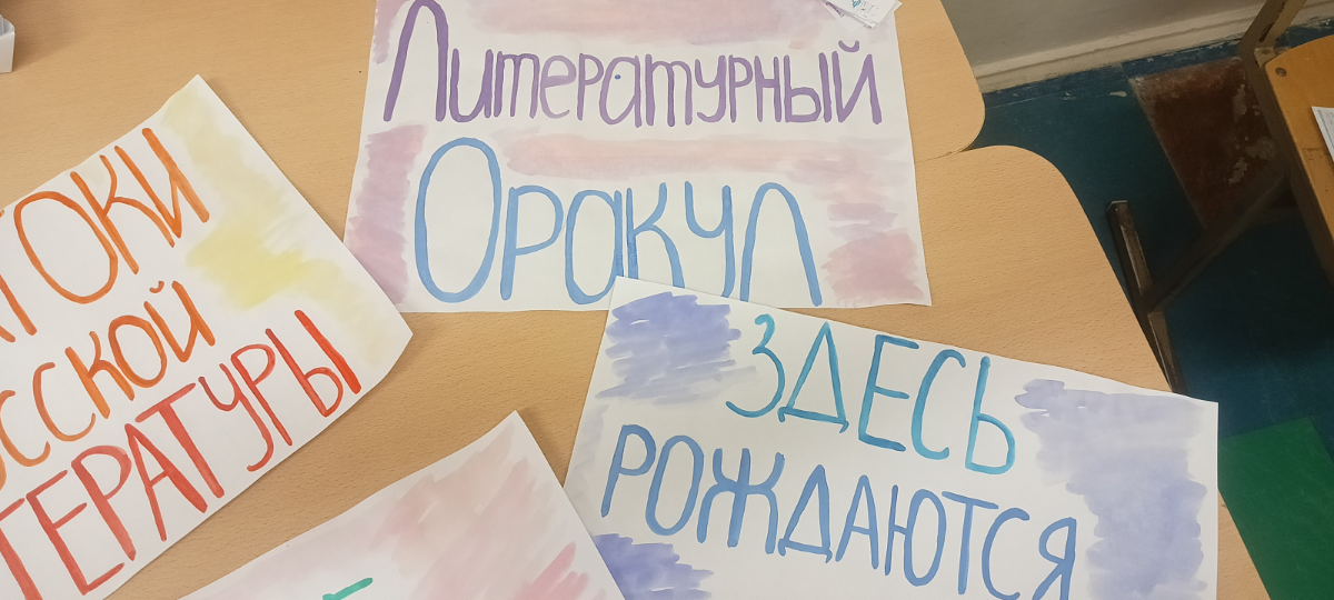 Всероссийский день чтения. Литературное кафе | Сетка — социальная сеть от hh.ru