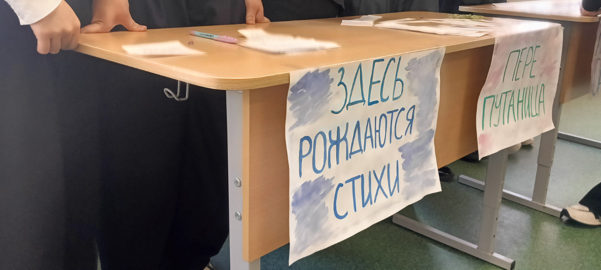 Всероссийский день чтения. Литературное кафе | Сетка — социальная сеть от hh.ru