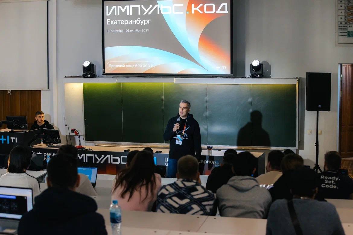 🔥 Конференция Импульс Т1 в Екатеринбурге — это было круто!
3 октября IT-холдинг Т1 собрал сотни молодых и опытных IT-специалистов на конференции «Импульс Т1» — обмен опытом, энергия, драйв 💡
Я был в к... | Сетка — социальная сеть от hh.ru