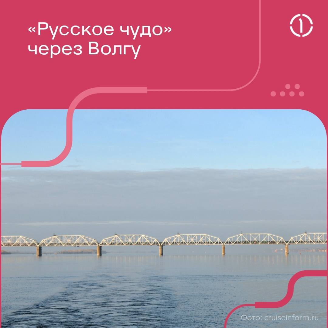 🚊 История самого длинного ж/д моста Европы XIX века
Сызранский железнодорожный мост через Волгу — одно из величайших инженерных достижений России XIX века | Сетка — социальная сеть от hh.ru