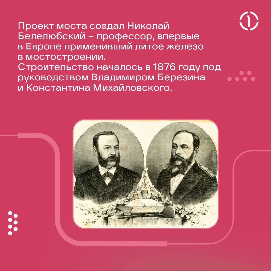 🚊 История самого длинного ж/д моста Европы XIX века
Сызранский железнодорожный мост через Волгу — одно из величайших инженерных достижений России XIX века | Сетка — социальная сеть от hh.ru