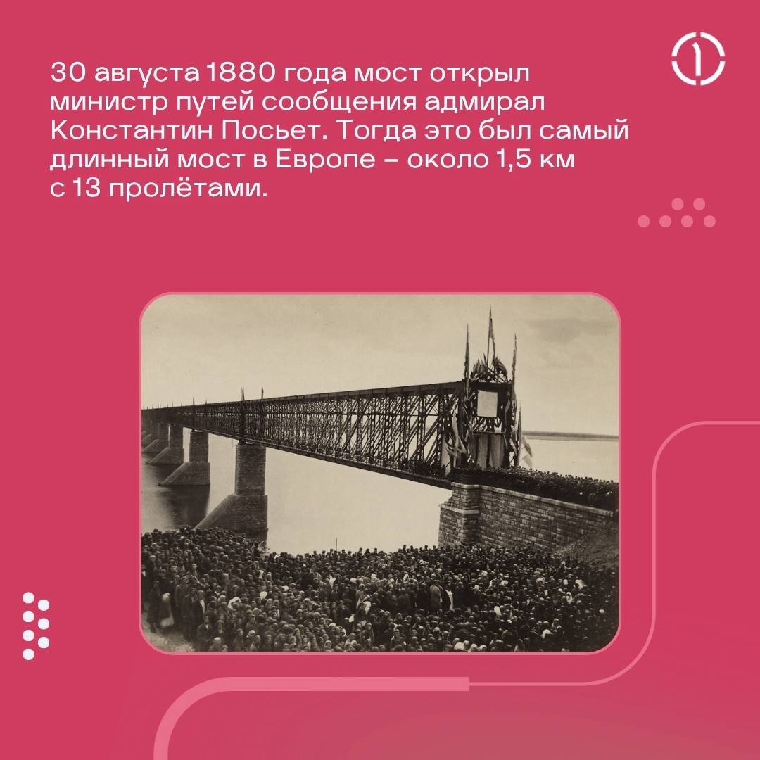 🚊 История самого длинного ж/д моста Европы XIX века
Сызранский железнодорожный мост через Волгу — одно из величайших инженерных достижений России XIX века | Сетка — социальная сеть от hh.ru
