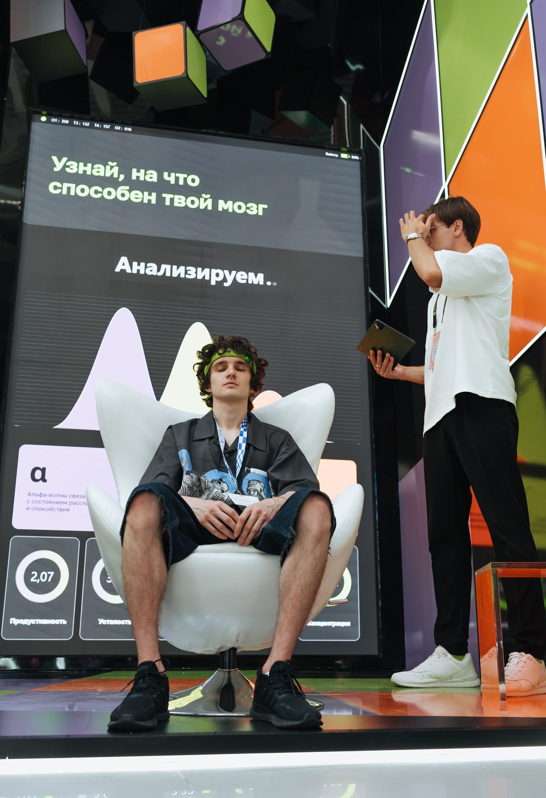 Это уже «Чёрное зеркало» какое-то 🤯
На Финополисе ОТП Банк устроил эксперимент с нейротехнологиями. Вместо привычного стенда — комната, где можно увидеть, как работает ваш мозг | Сетка — социальная сеть от hh.ru