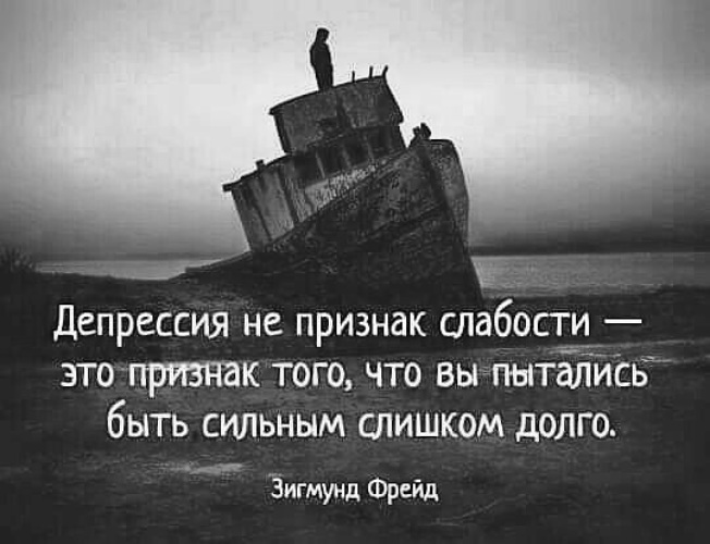 У всех есть слабости. И это — нормально | Сетка — социальная сеть от hh.ru