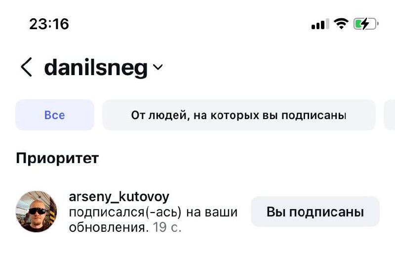 Этот день войдёт в историю) | Сетка — социальная сеть от hh.ru