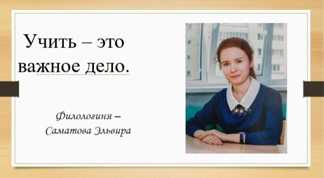 Почему выбрала стезю педагога ✍️? | Сетка — социальная сеть от hh.ru