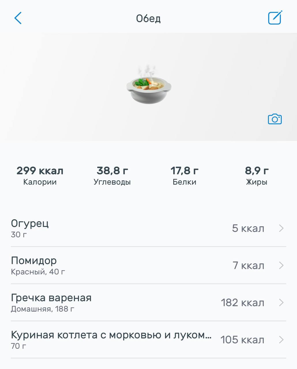 День 6 💕
@maristretching
Я еле встала сегодня, поэтому на завтрак были бутеры🥪, однако через час я уже хотела кушать 😅
На обед гречка, с котлетой и овощами | Сетка — социальная сеть от hh.ru