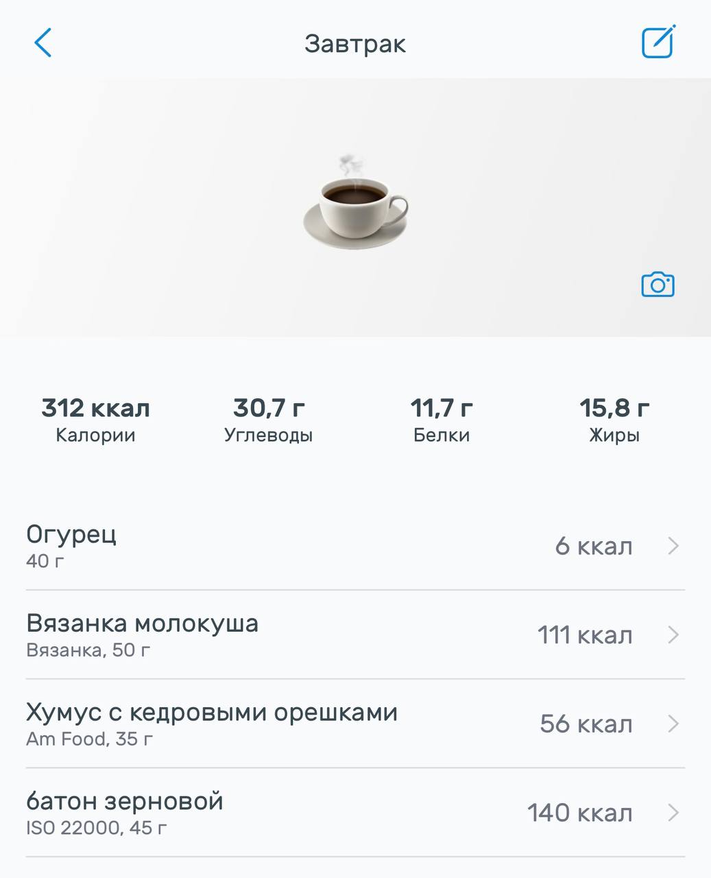 День 6 💕
@maristretching
Я еле встала сегодня, поэтому на завтрак были бутеры🥪, однако через час я уже хотела кушать 😅
На обед гречка, с котлетой и овощами | Сетка — социальная сеть от hh.ru