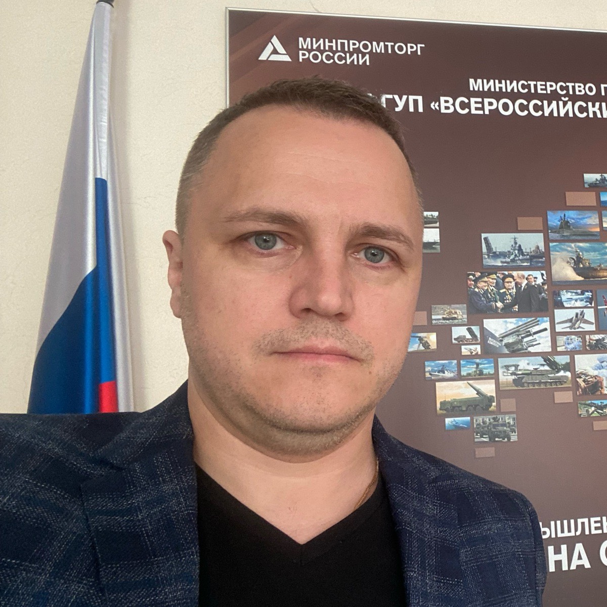 Михаил Митин