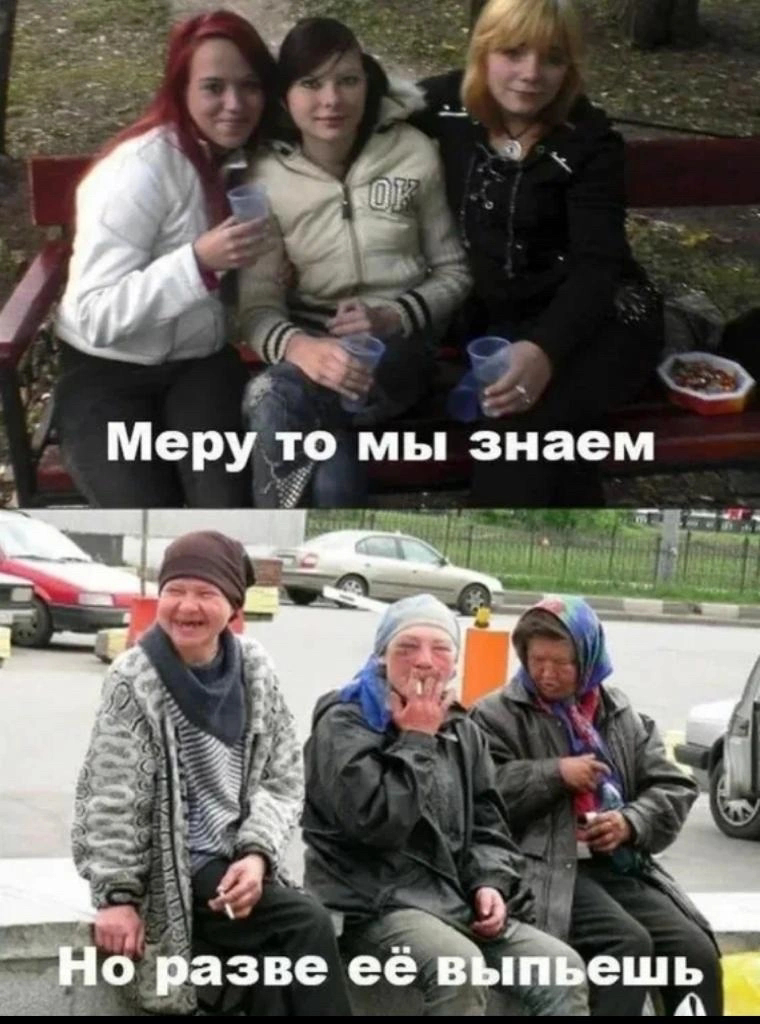 УР Бомж | Сетка — социальная сеть от hh.ru