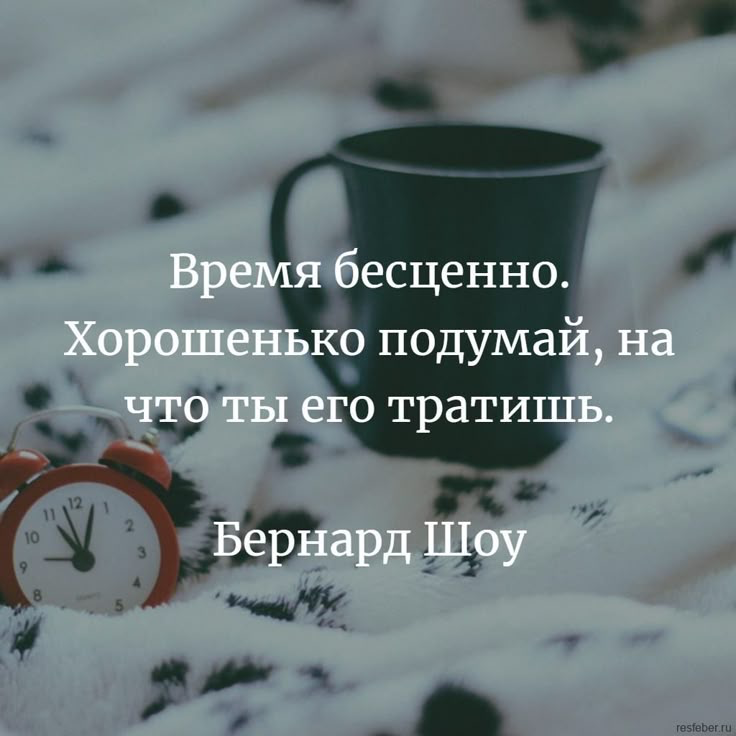 Ваше свободное время — это не вакуум. Это ваша жизнь | Сетка — социальная сеть от hh.ru