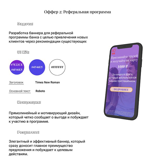 Два баннера- один подход | Сетка — социальная сеть от hh.ru