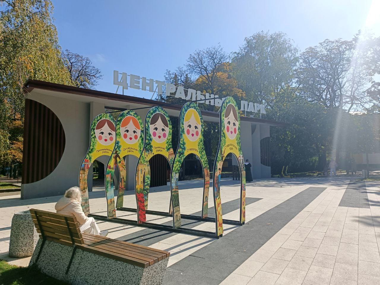 В Ставрополе появился новый арт-объект
🤩 Милые матрёшки символизируют Ставропольский край, город Ставрополь и его районы — Ленинский, Октябрьский и Промышленный | Сетка — социальная сеть от hh.ru