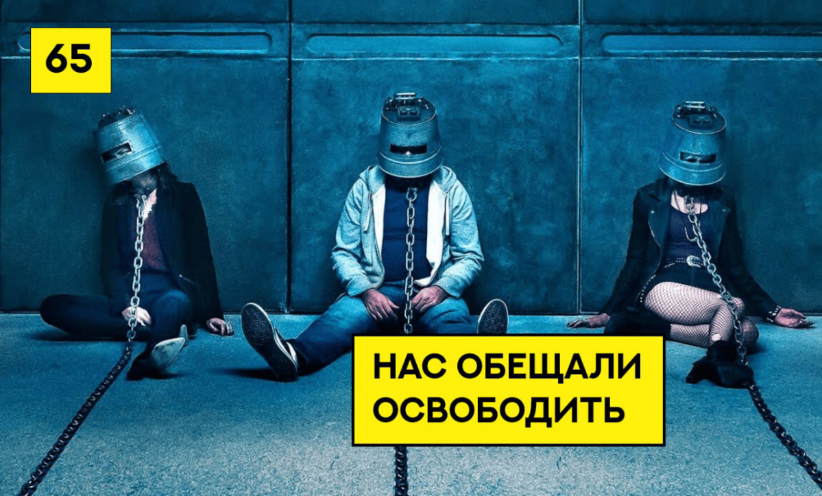 «Обмен 2.0» | Сетка — социальная сеть от hh.ru