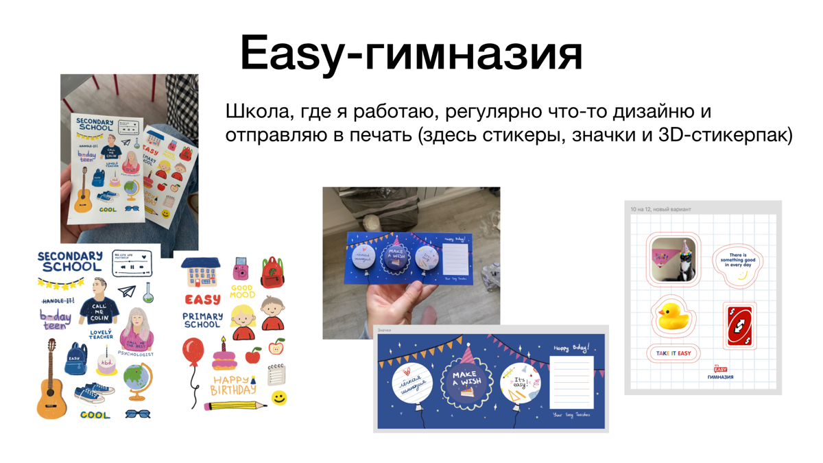 Некое портфолио собрала свежее | Сетка — социальная сеть от hh.ru
