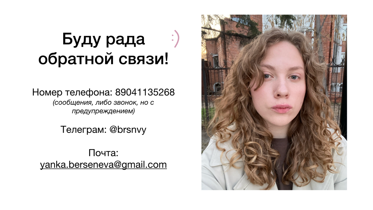 Некое портфолио собрала свежее | Сетка — социальная сеть от hh.ru