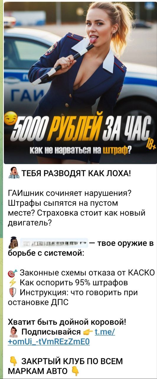 Кровь из глаз 👁
Это реальный креатив, случайно вчера наткнулась.. | Сетка — социальная сеть от hh.ru