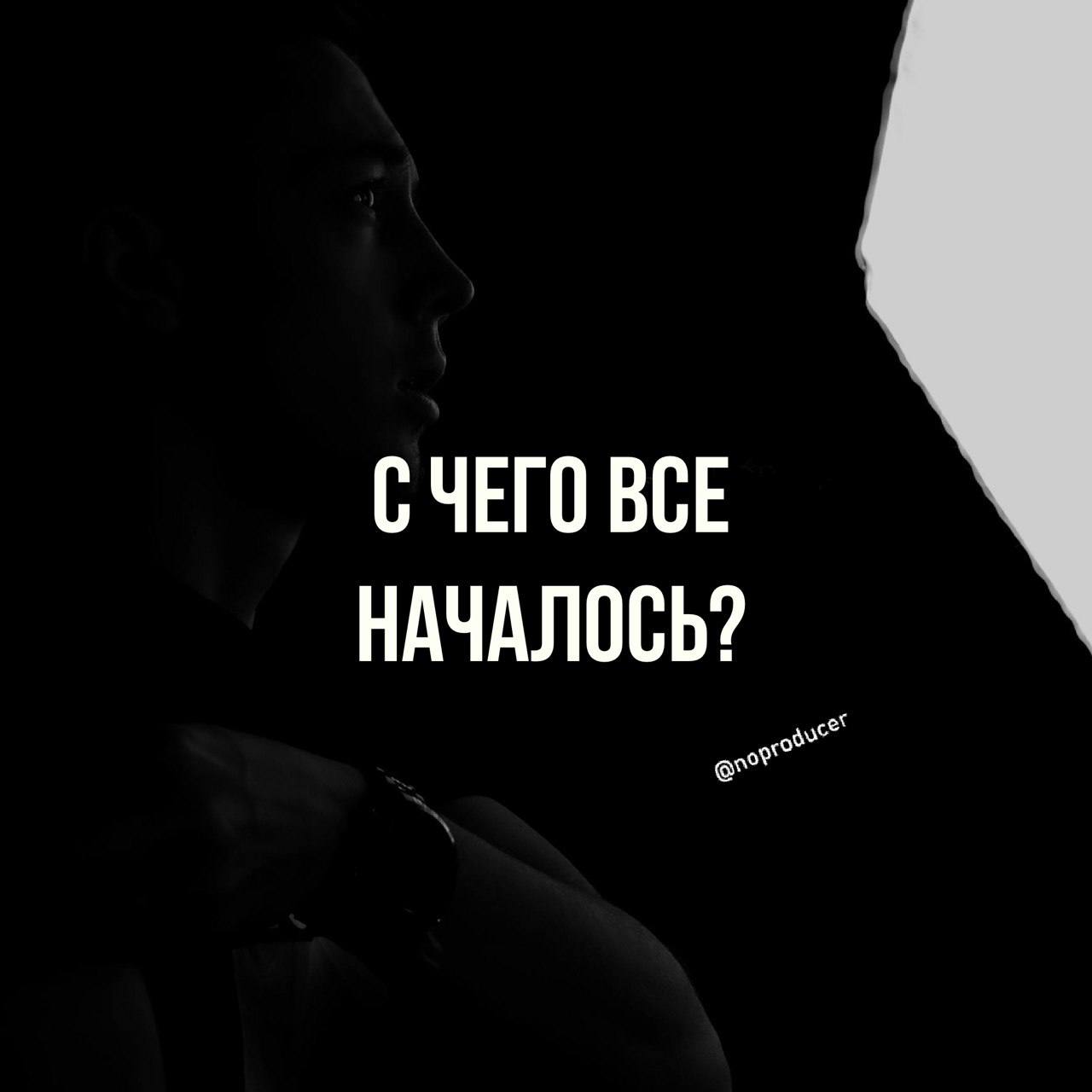 #1/3 Где рождается навык общения?
Возможно ли научиться тому, что я обрел за эти годы? Наверное, да. Но нужен очень сильный наставник | Сетка — социальная сеть от hh.ru