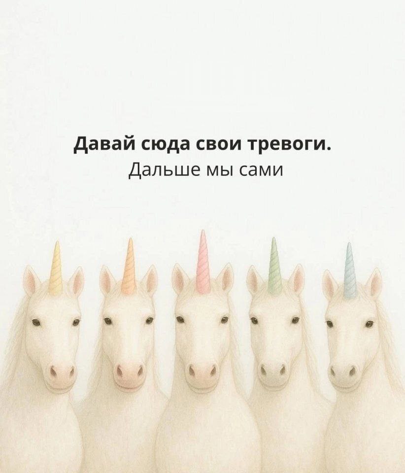 Доброе утро мир🕊️🌞 | Сетка — социальная сеть от hh.ru