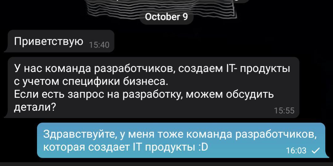 #joke@itirokez | Сетка — социальная сеть от hh.ru