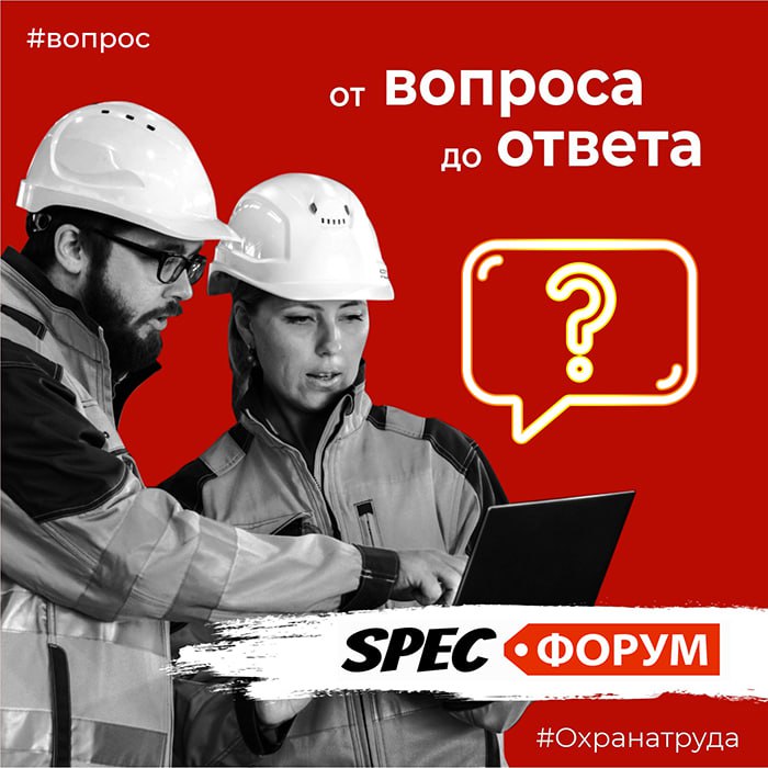 ❓ Нужна ваша помощь
🔘 Допускается ли удлинять втягивающее устройство через карабин при помощи стропа?
https://go.spec.help/LGmmxY5
🔘 Как грамотно перейти от стройки к эксплуатации?
Строится завод | Сетка — социальная сеть от hh.ru
