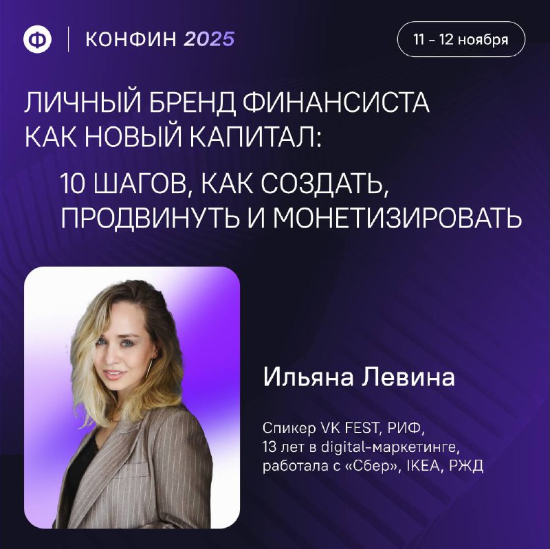 Кто на «КонФин 2025» расскажет про построение личного бренда финансиста?
О чём финдир думает в пятницу? О невыключенном утюге, наступающих выходных и поиске новых клиентов?
Нет | Сетка — социальная сеть от hh.ru