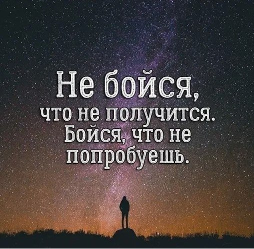 5 причин почему у большинства не получается - как это решить | Сетка — социальная сеть от hh.ru