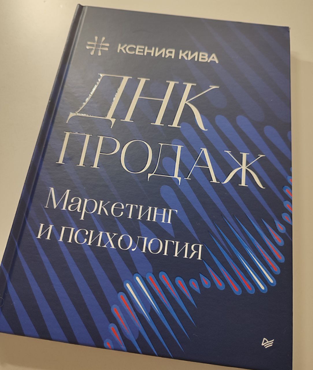 #мысли
На вопрос: зачем постоянно учиться?
Ответ простой:
При правильно выбранном обучении, можно получить не только полезные знания, но и классное, сильное окружение!
С которым даже после обучения вм... | Сетка — социальная сеть от hh.ru