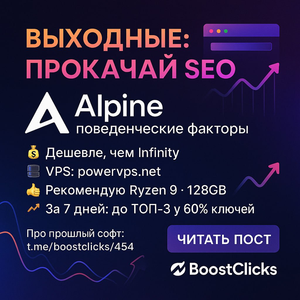 Если не знали чем заняться в предстоящие выходные, сейчас подкину здравую идею.
Ранее уже выкладывал софт для продвижения в поисковых сетях, кто не читал можно ознакомится здесь | Сетка — социальная сеть от hh.ru